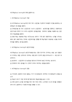 버즈학습(buzz learning)에 대해 설명하시오.-1