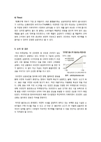 꼬꼬면 열풍, 그 성공요인은 무엇인가? - 꼬꼬면 신드롬의 배경과 꼬꼬면 마케팅의 성공 원인 및 SWOT분석, 향후 전망 및 과제-6