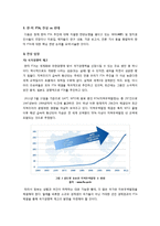 집중 분석 한미 FTA, 무엇이 문제인가? - 한미 FTA 찬반 논란의 주요 쟁점과 찬성, 반대 의견 및 진행 상황, 바람직한 해법 모색-5