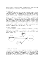 2010년 이후에 발생한 사회적으로 유명한 범죄에 대한 심리학적인 분석-3