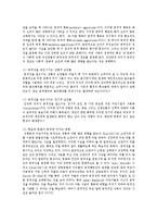 2010년 이후에 발생한 사회적으로 유명한 범죄에 대한 심리학적인 분석-4