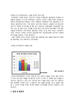 [광고기획] KB 드림톡적금 IMC 기획안-10