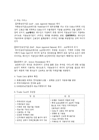 [무역결제론] Trade Card트레이드카드의 특징과 장단점 고찰-2