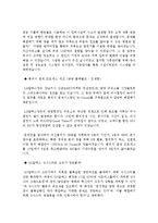 [관리회계] 원가시스템 문제와 해결 사례-13
