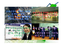[MIS] IT 발달에 따른 금융산업의 영향-7