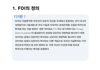 [국제경영론] FDI(Foreign Direct Investment) 외국인 직접투자 사례와 방안-3
