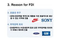 [국제경영론] FDI(Foreign Direct Investment) 외국인 직접투자 사례와 방안-10