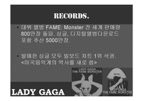 [마케팅관리] 레이디가가의 성공전략-4