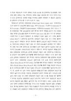 감정적 요인과 음식의 상관관계 및 건강한 삶을 위한 식습관 개선 방안-6