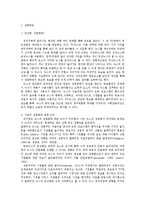 [미디어와 현대사회] 한국 지상파 3사 뉴스의 연성화로 볼 수 있는 상업화의 진행과 실태-범죄, 재난 뉴스 중심으로-3