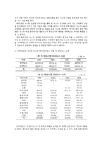 [미디어와 현대사회] 한국 지상파 3사 뉴스의 연성화로 볼 수 있는 상업화의 진행과 실태-범죄, 재난 뉴스 중심으로-18