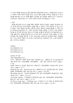 [미디어와 현대사회] 한국 지상파 3사 뉴스의 연성화로 볼 수 있는 상업화의 진행과 실태-범죄, 재난 뉴스 중심으로-19