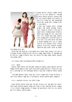 [커뮤니케이션론] 사례를 통해 살펴 본 배양이론과 미디어 현상-14