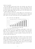 [신문방송학] 인터넷 유해 콘텐츠 규제 사례 연구-법원 판결, 방송통신심의위원회 경고를 중심으로-6