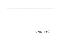 불교와 중국문화-불교가 중국문화에 끼친 영향-11