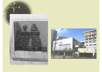 황학동, 숭인동의 역사와 문화 비교-11