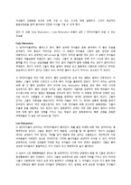 [청소년 복지] 방과후 `청소년을 위한 자기이해` 프로그램 개발 기획안-9