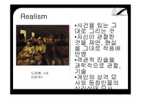 [미국문학] 자연주의와 사실주의 작가와 작품 분석-3