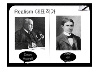 [미국문학] 자연주의와 사실주의 작가와 작품 분석-4