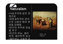[미국문학] 자연주의와 사실주의 작가와 작품 분석-5