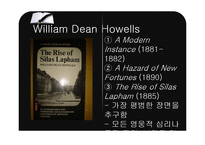 [미국문학] 자연주의와 사실주의 작가와 작품 분석-13