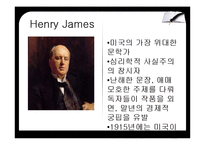 [미국문학] 자연주의와 사실주의 작가와 작품 분석-14