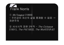 [미국문학] 자연주의와 사실주의 작가와 작품 분석-17