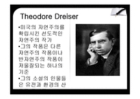 [미국문학] 자연주의와 사실주의 작가와 작품 분석-18