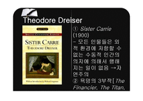 [미국문학] 자연주의와 사실주의 작가와 작품 분석-19