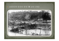 [인문학] 이상의 `날개` 구조적 작품 분석-7