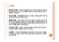 [식품가공학] 레포트르 식품 `죽`류의 포장이 식품에 미치는 영향-3