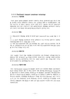 [화학공학] 에탄에틸렌 혼성 분리 시스템-12