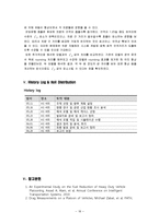 [응용유체역학] CFD를 통한 차량 군집운행시 항력계수 감소 연구-18