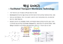 [화학공학] 에탄에틸렌 혼성 분리 시스템-10
