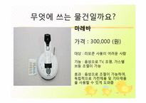 [특수교육개론] 장애에 대한 전반적 이해 향상 강의 계획서-3