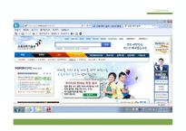 [교육학] 제 9장 생활지도-3