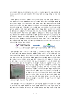 [재무관리] 현대건설 인수자금 조달사례-7