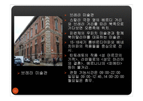 이탈리아 관광도시-11