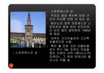 이탈리아 관광도시-13
