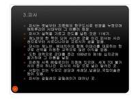 이탈리아 관광도시-15