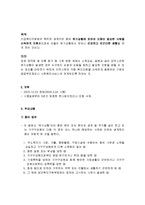긴급복지지원제도-4