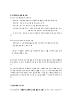 긴급복지지원제도-8