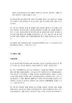 긴급복지지원제도-9