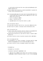 노인장기요양보험-19