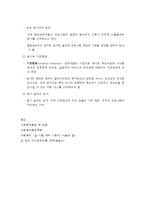 서비스 평가 레포트-10
