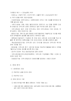 프로그램 기획 레포트-5