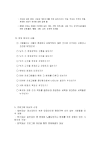 프로그램 기획 레포트-6