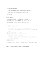프로그램 기획 레포트-9