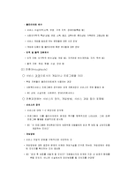 프로그램 기획 레포트-11