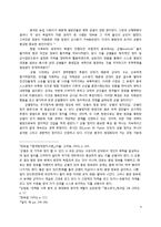 중국의 정치와 군-6